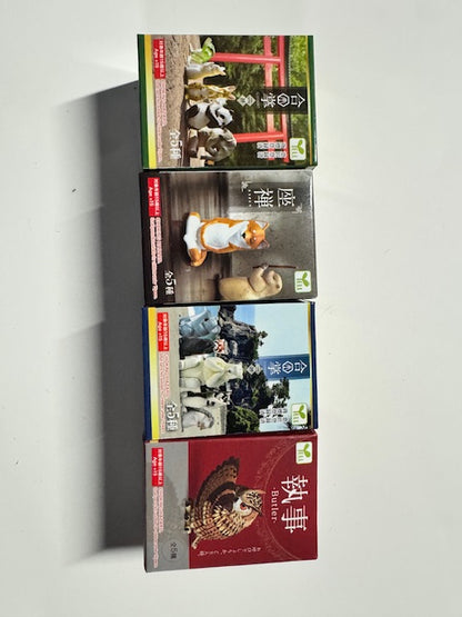 Set of 4 Mini Chinese Animal Figurines – Random New Collection