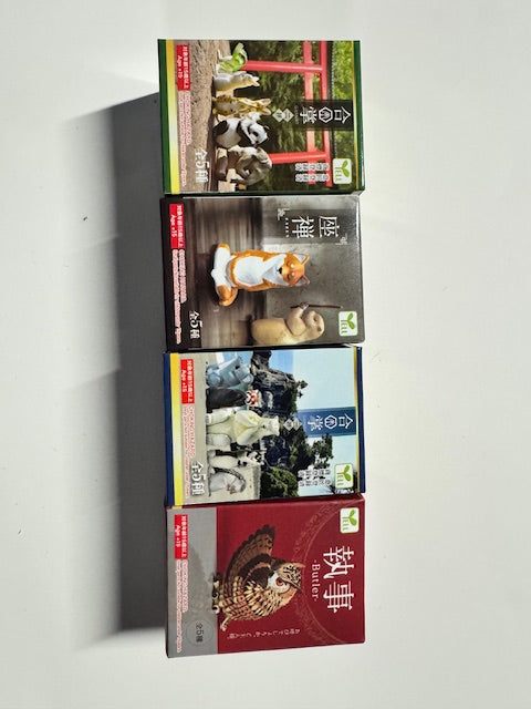 Set of 4 Mini Chinese Animal Figurines – Random New Collection
